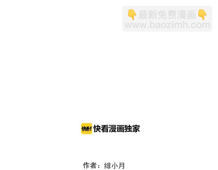 第13话  决裂(1/4)-第13话