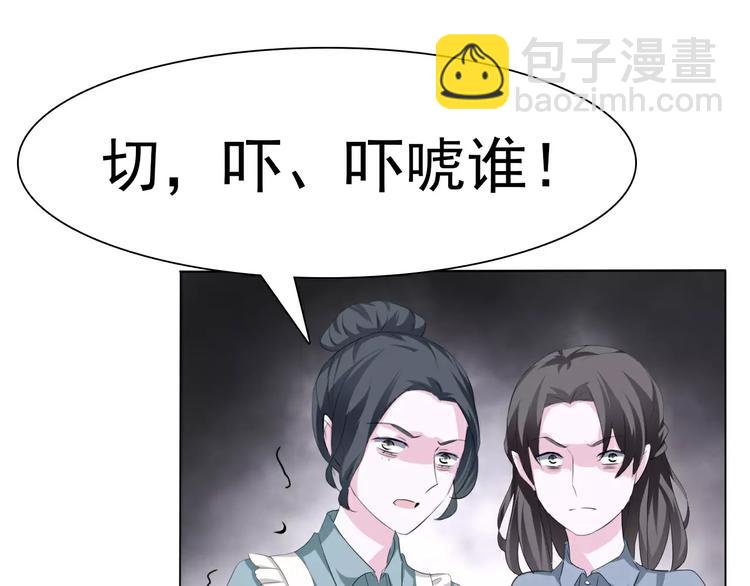 第14话  危在旦夕(1/3)-第15话