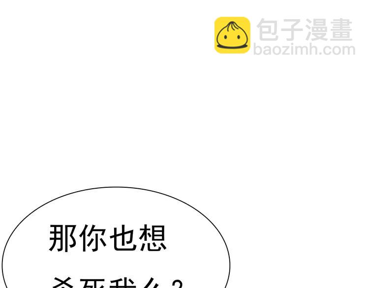 第14话  危在旦夕(1/3)-第15话