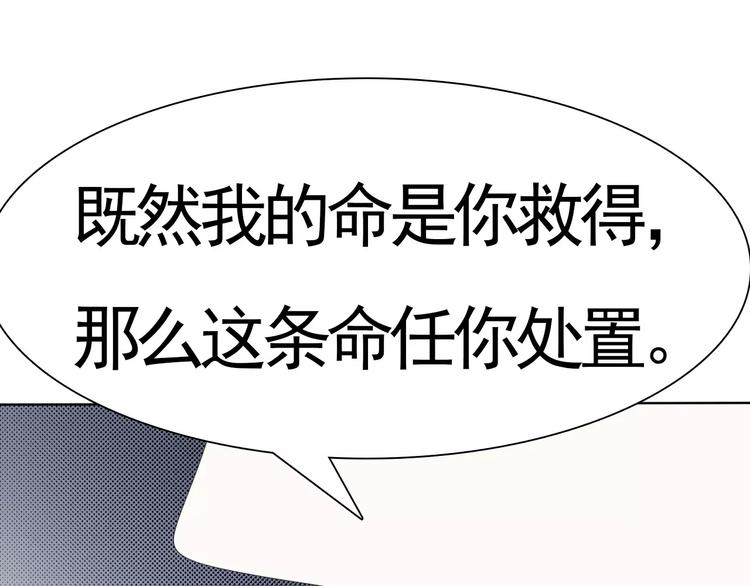 第14话  危在旦夕(1/3)-第15话