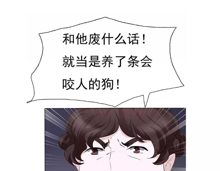 第14话  危在旦夕(1/3)-第15话