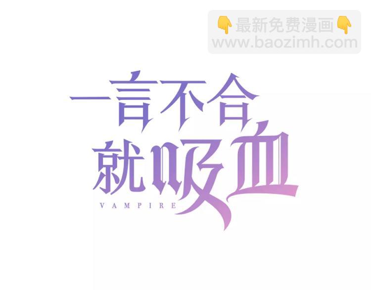 第14话  危在旦夕(1/3)-第15话