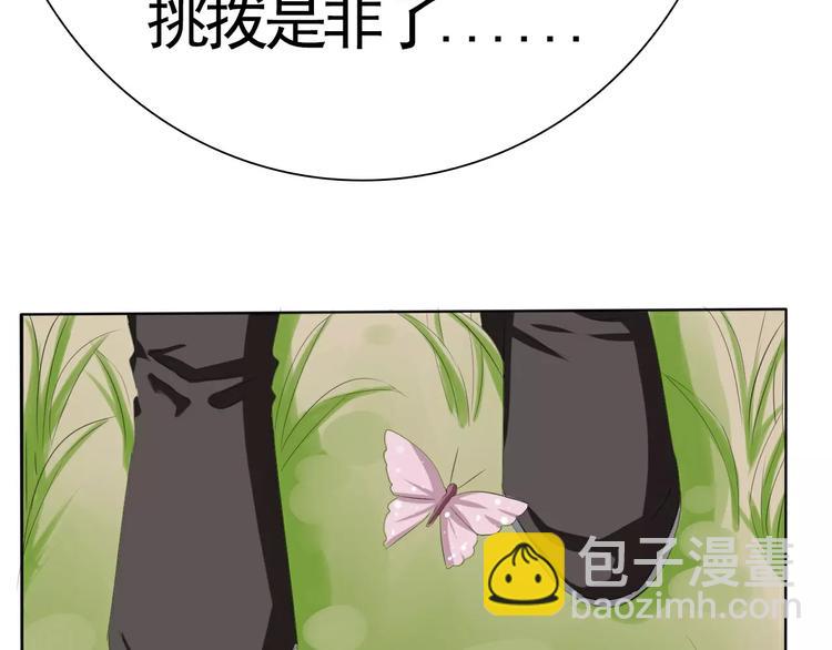 第14话  危在旦夕(1/3)-第15话