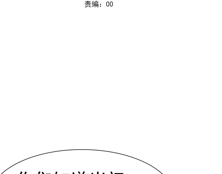 第14话  危在旦夕(1/3)-第15话