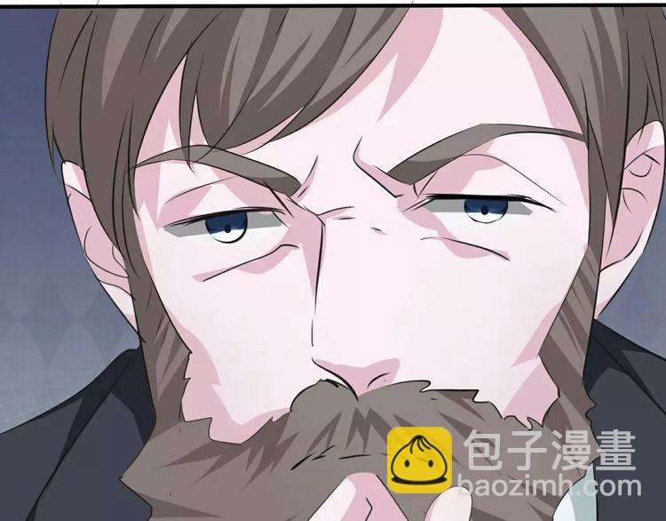 第16话  她是我的夫人？(1/3)-第17话