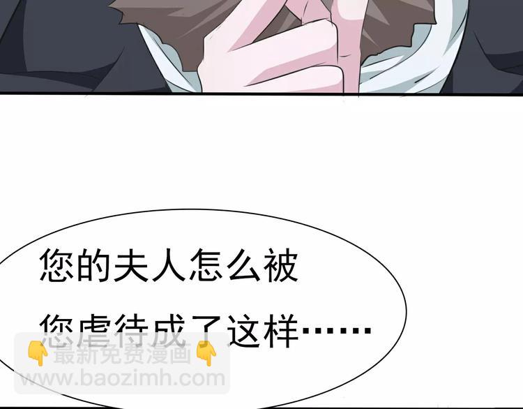 第16话  她是我的夫人？(1/3)-第17话