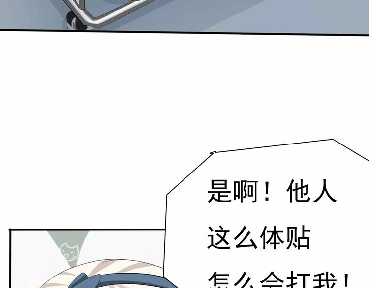 第16话  她是我的夫人？(1/3)-第17话