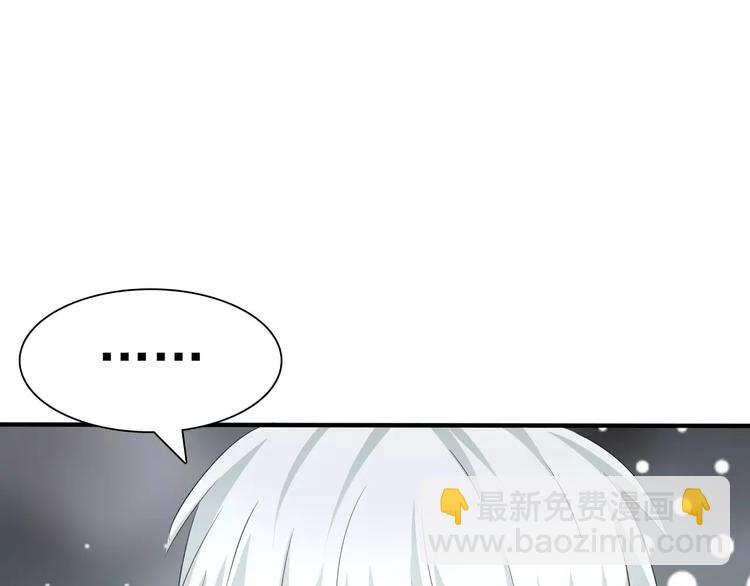 第16话  她是我的夫人？(1/3)-第17话