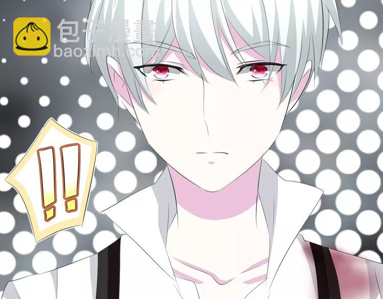 第16话  她是我的夫人？(1/3)-第17话