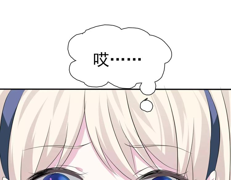 第16话  她是我的夫人？(1/3)-第17话