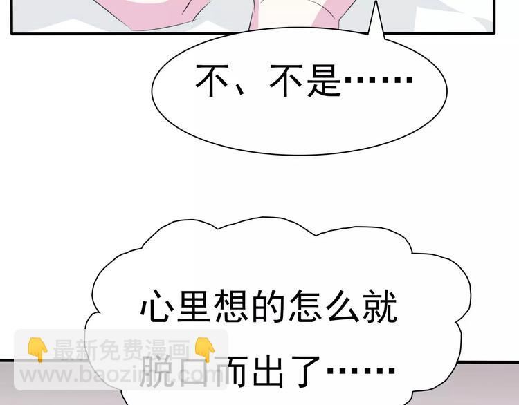 第16话  她是我的夫人？(1/3)-第17话