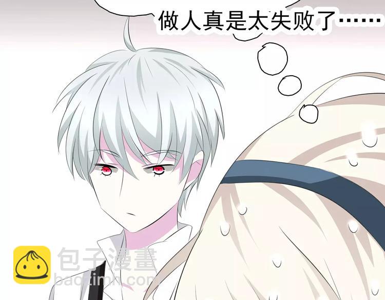 第16话  她是我的夫人？(1/3)-第17话