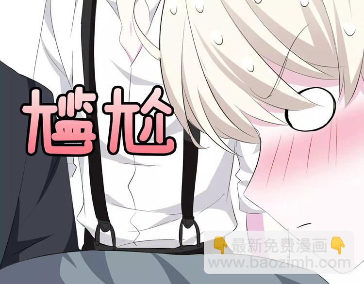 第16话  她是我的夫人？(1/3)-第17话