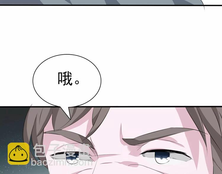 第16话  她是我的夫人？(1/3)-第17话