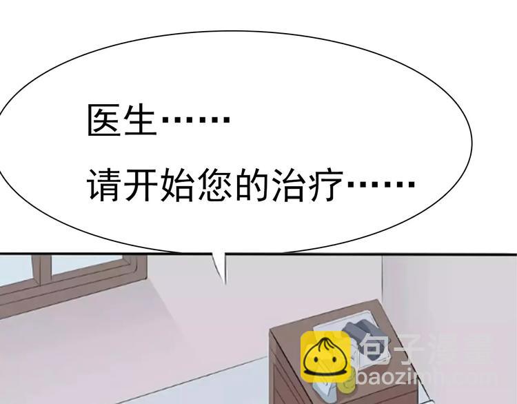 第16话  她是我的夫人？(1/3)-第17话