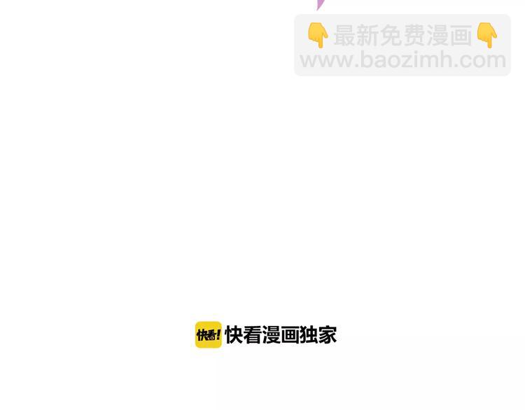 第16话  她是我的夫人？(1/3)-第17话