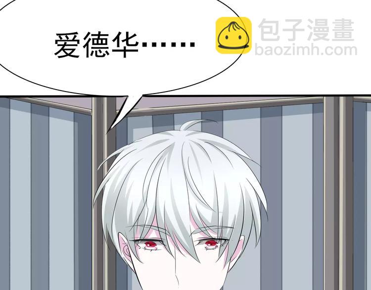 第16话  她是我的夫人？(1/3)-第17话