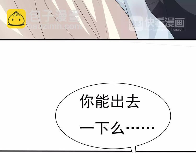 第16话  她是我的夫人？(1/3)-第17话