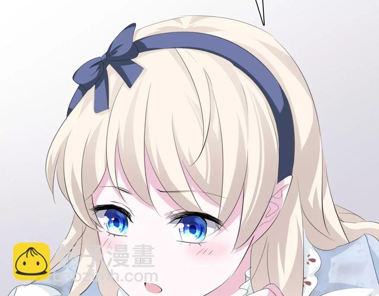 第16话  她是我的夫人？(1/3)-第17话