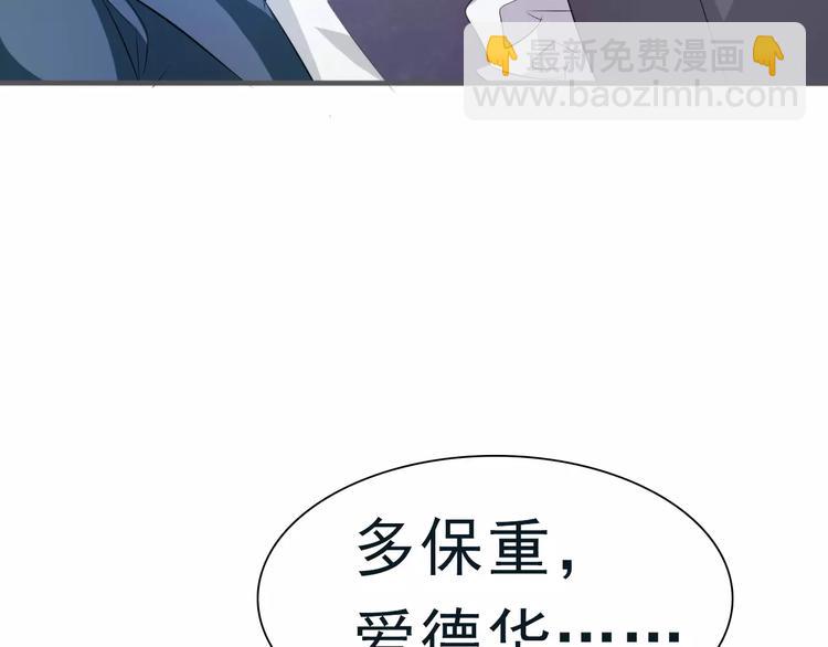 第18话  想保护的人(1/4)-第19话