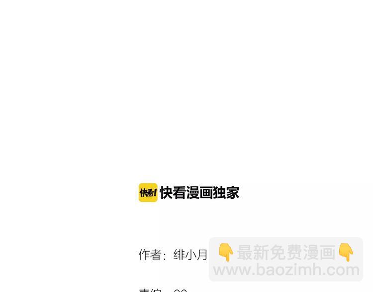 第18话  想保护的人(1/4)-第19话