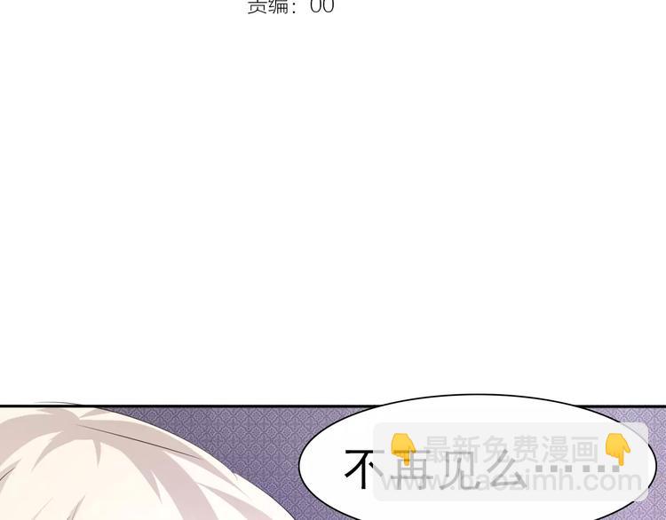 第18话  想保护的人(1/4)-第19话