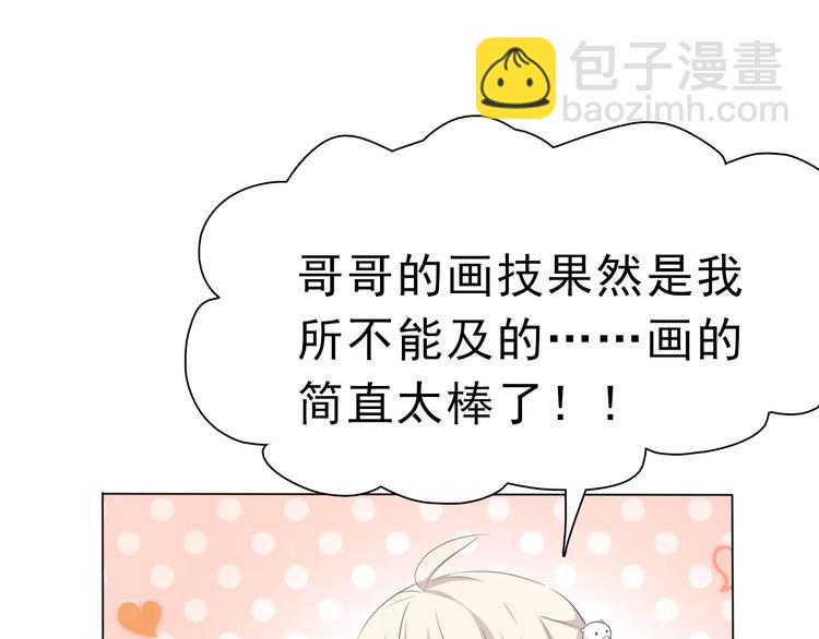 第3话 误入禁地？(1/4)-第3话