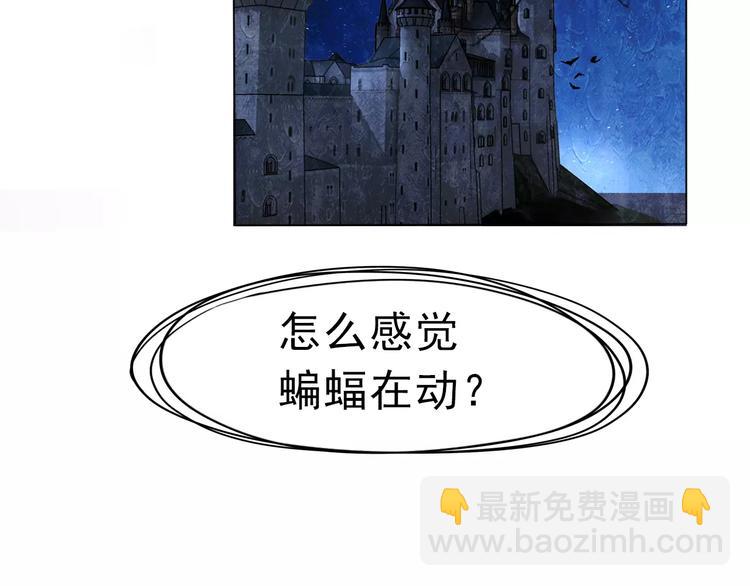 第3话 误入禁地？(1/4)-第3话