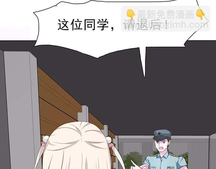 第3话 误入禁地？(1/4)-第3话