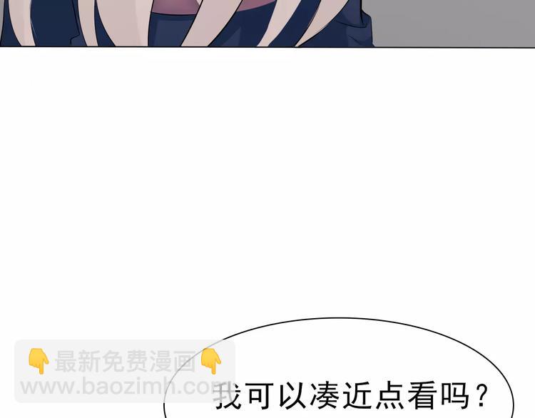 第3话 误入禁地？(1/4)-第3话