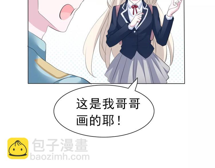 第3话 误入禁地？(1/4)-第3话