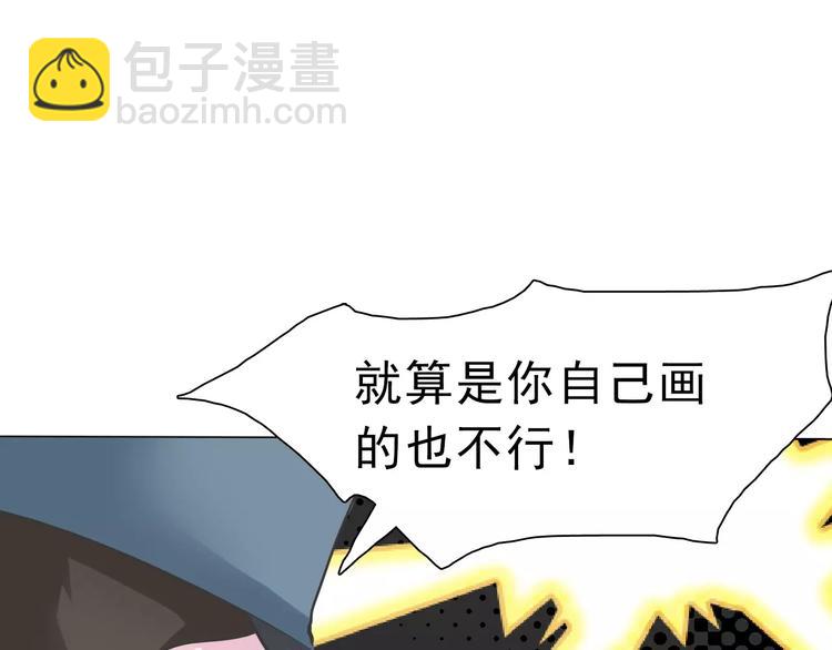 第3话 误入禁地？(1/4)-第3话