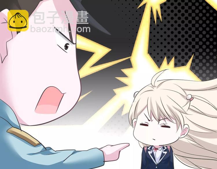 第3话 误入禁地？(1/4)-第3话