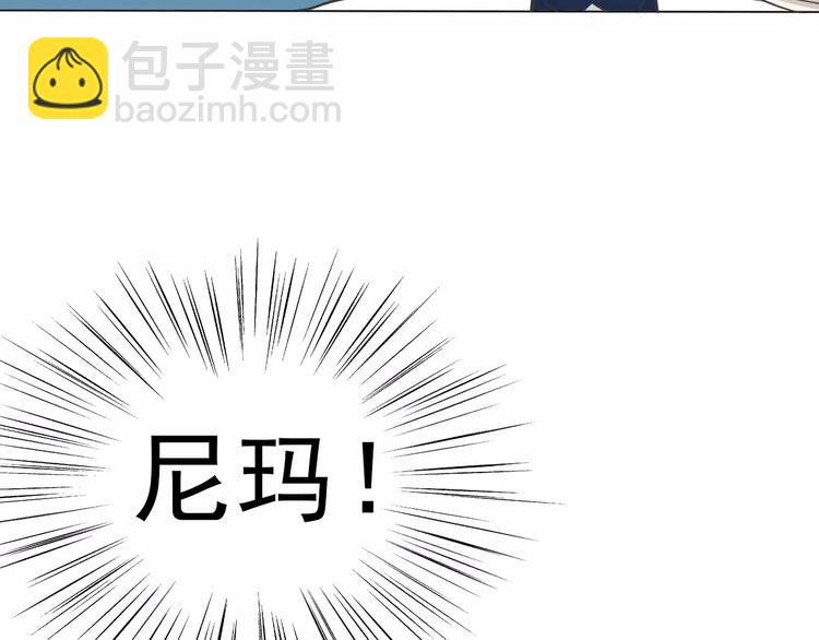 第3话 误入禁地？(1/4)-第3话