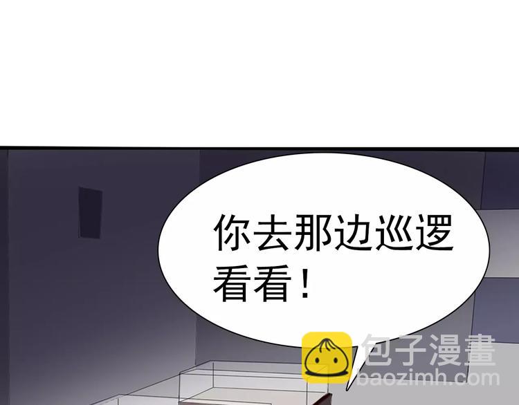 第3话 误入禁地？(1/4)-第3话