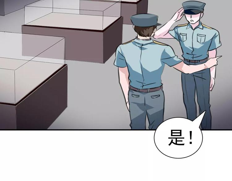 第3话 误入禁地？(1/4)-第3话