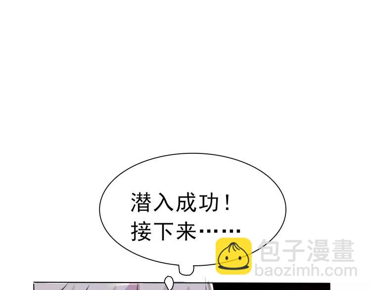 第3话 误入禁地？(1/4)-第3话