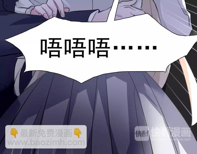 第3话 误入禁地？(1/4)-第3话