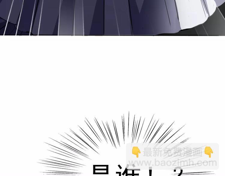 第3话 误入禁地？(1/4)-第3话