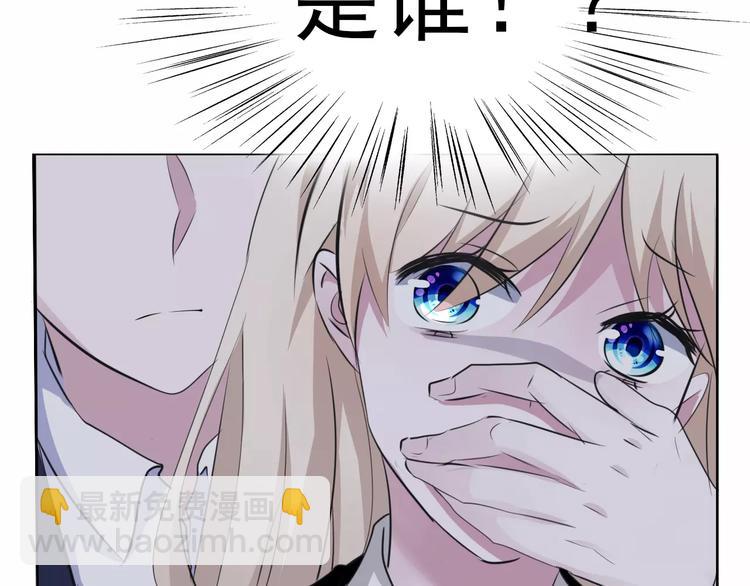 第3话 误入禁地？(1/4)-第3话