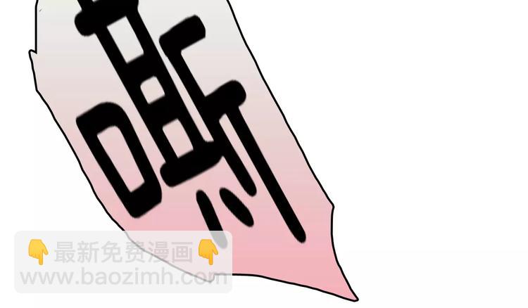 第3话 误入禁地？(1/4)-第3话