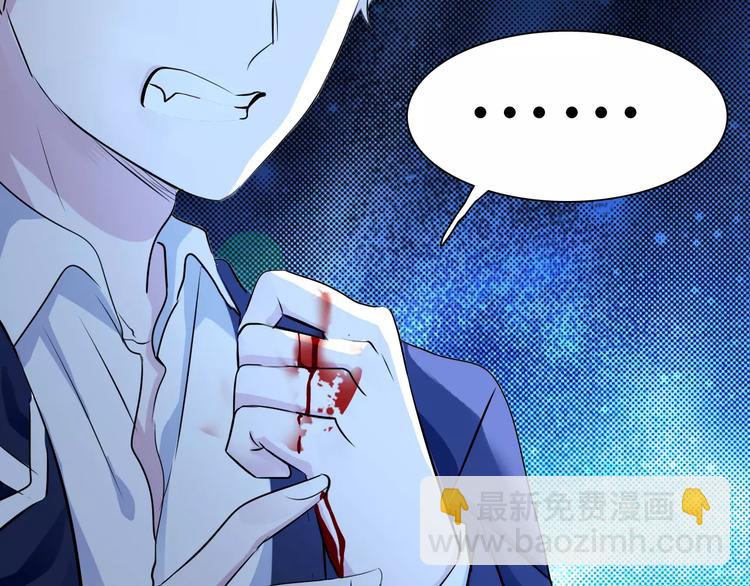 第3话 误入禁地？(1/4)-第3话