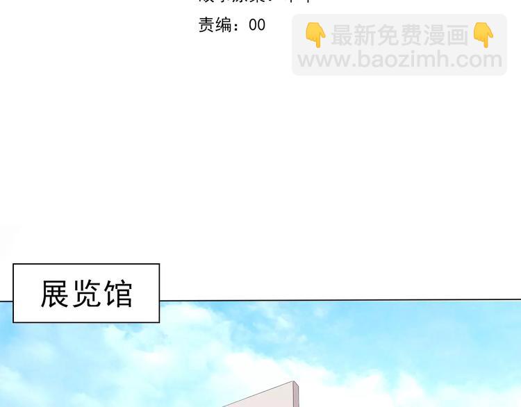 第3话 误入禁地？(1/4)-第3话