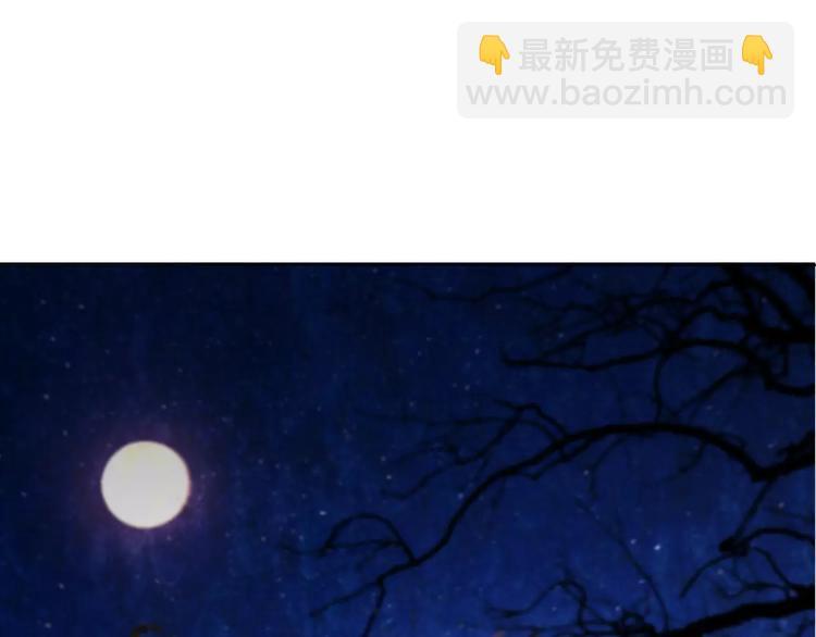 第3话 误入禁地？(1/4)-第3话