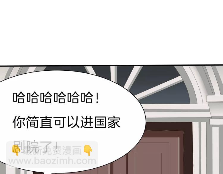 第20话  遇袭(1/4)-第21话