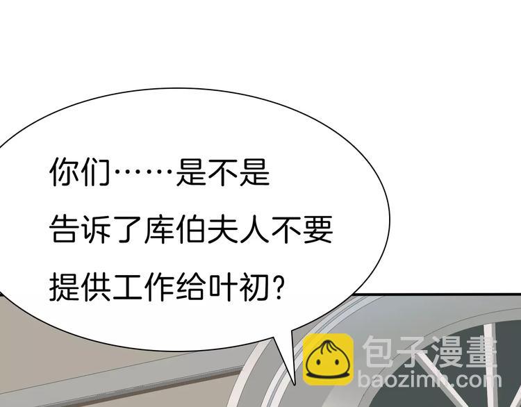 第20话  遇袭(1/4)-第21话