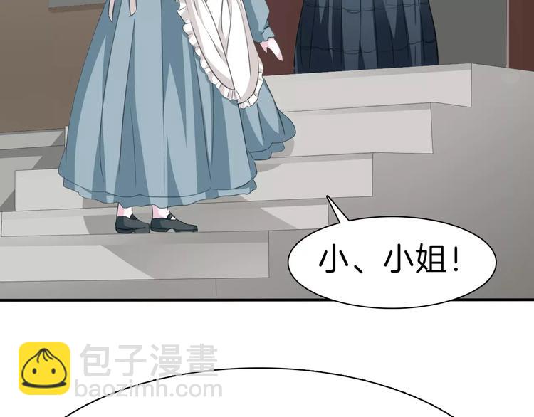 第20话  遇袭(1/4)-第21话