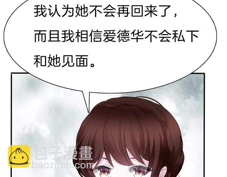 第20话  遇袭(1/4)-第21话