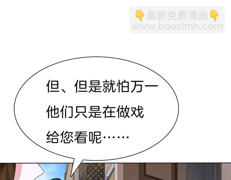 第20话  遇袭(1/4)-第21话