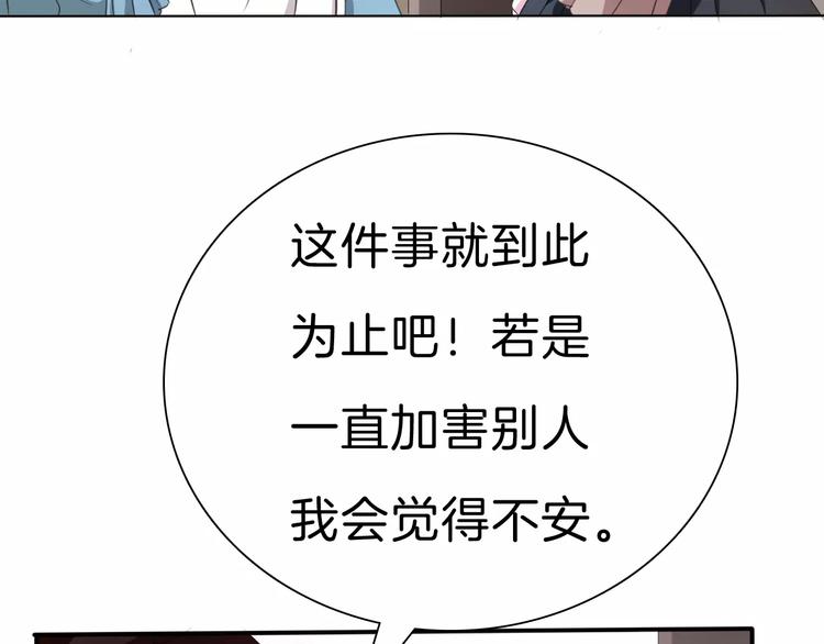 第20话  遇袭(1/4)-第21话